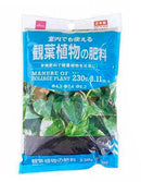 観葉植物の肥料