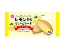 ハッピーポケット　レモン風味クリームケーキ　３個