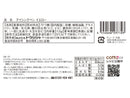 ドウシシャ　アイシングペン　イエロー　１２ｇ