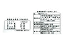 ３００円　浜塚製菓　北海道濃厚ミルクかりんとう　１０５ｇ