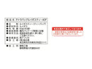 ５００円　国太楼　テトラバッグルイボスティー　４０Ｐ（６０ｇ）