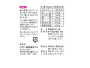 トモサン　萬福臨のほし梅　１３ｇ