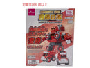 合体ロボ（レッド）