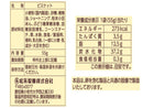 松永　しるこサンド栗　５５ｇ