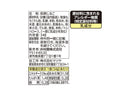 井村屋　お気に入りしるこ　１人前　３４ｇ