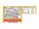 ギンビス　ミニアスパラガス　スパイスカレー味　４０ｇ