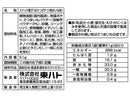東ハト　おさつポテコ焼きいも味　５１ｇ