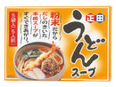 ２００円　正田醤油　粉末うどんスープ　５０ｇ