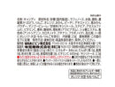 ＵＨＡ味覚糖　ｅ－ｍａのど飴　スキップバニー　２３ｇ