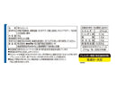 ４００円　ｍｅｉｔｏ　クリーミーチョコレートミルク　９０ｇ