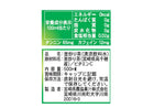 宮崎県農協果汁　釜茶　５００ｍｌ