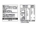 春日井　リプトンミルクティーキャンデー　２９ｇ