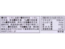 ライジング　いわしオイル漬け　１００ｇ（固形量７５ｇ）