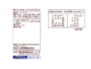 森永製菓　ハイソフトミルク袋　５１ｇ