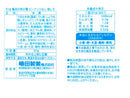 亀田　亀田の柿の種ピーナッツなし梅しそ　９１ｇ