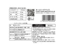 黄金糖　ハイパーメントールのど飴　５４ｇ