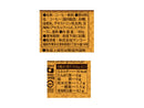 サンコー　ｆａｂｏ美味微糖　１８５ｇ