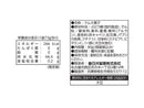 ２００円　春日井　ラムネいろいろ　８０ｇ