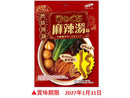 モントワール　熱狂蒟蒻ひとくち麻辣湯味　８ｇ