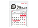 ２０２７年カレンダー（Ａ３、六曜シンプル、月曜始まり）