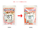 クレーンゲーム
