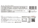 ドウシシャ　アイシングペン　ホワイト　１２ｇ
