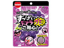 明治チューインガム　すっぱいぶどうグミだけにご用心！　２８ｇ