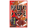 ヤガイ　厚切りハラミ　１０ｇ