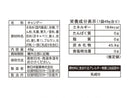 春日井　ゼリービンズ　４９ｇ