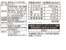 クリート　腕自慢ミルクあずき味　３５ｇ