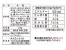きらら　塩トリュフチーズあられ　２８ｇ