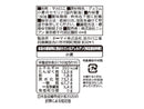 ニップン　オーマイ　早ゆでサラダカールマカロニ　１６０ｇ