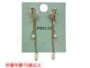 ピアスＭＳＰＣ＿６１１１２４７―３