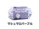 毛糸（あむころ、モール、マシュマロパープル）