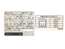 天長食品工業　コンソメ　７０ｇ