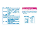 岩塚製菓　ふわっとやわらかえび味　３５ｇ