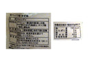 ３００円　野州たかむら　和べっこう飴　ゆず　５０ｇ