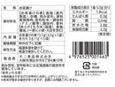 ２００円　不二食品　不二のだし茶漬け　梅こぶ茶味　１６．５ｇ