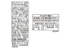 エスビー　まぜＣｉａｏ！　カルボナーラ　７０ｇ