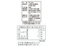 ３００円　カネス製麺　おろし専科太切りそば　３６０ｇ