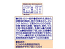 ２００円　太洋食品　金太洋つぶ甘夏みかんゼリー　１５０ｇ