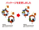 フェルトオーナメント