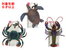 フィギュア（海の生き物）