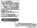 丸美屋食品工業　１ー２人前　麻婆豆腐の素　辛口　１２０ｇ