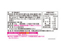 カンロ　やわらかはちみつ梅　２３ｇ