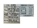 豊栄　巨峰畑　９５ｇ