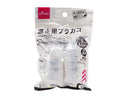 波止用プラカゴ（２個）