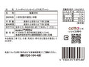 ドウシシャ　スノーボールクッキーミックス粉　５０ｇ