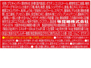 ＵＨＡ味覚糖　シゲキックス梅ソルト　２０ｇ