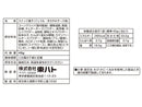 東ハト　パックルまろやかチーズ味　４５ｇ